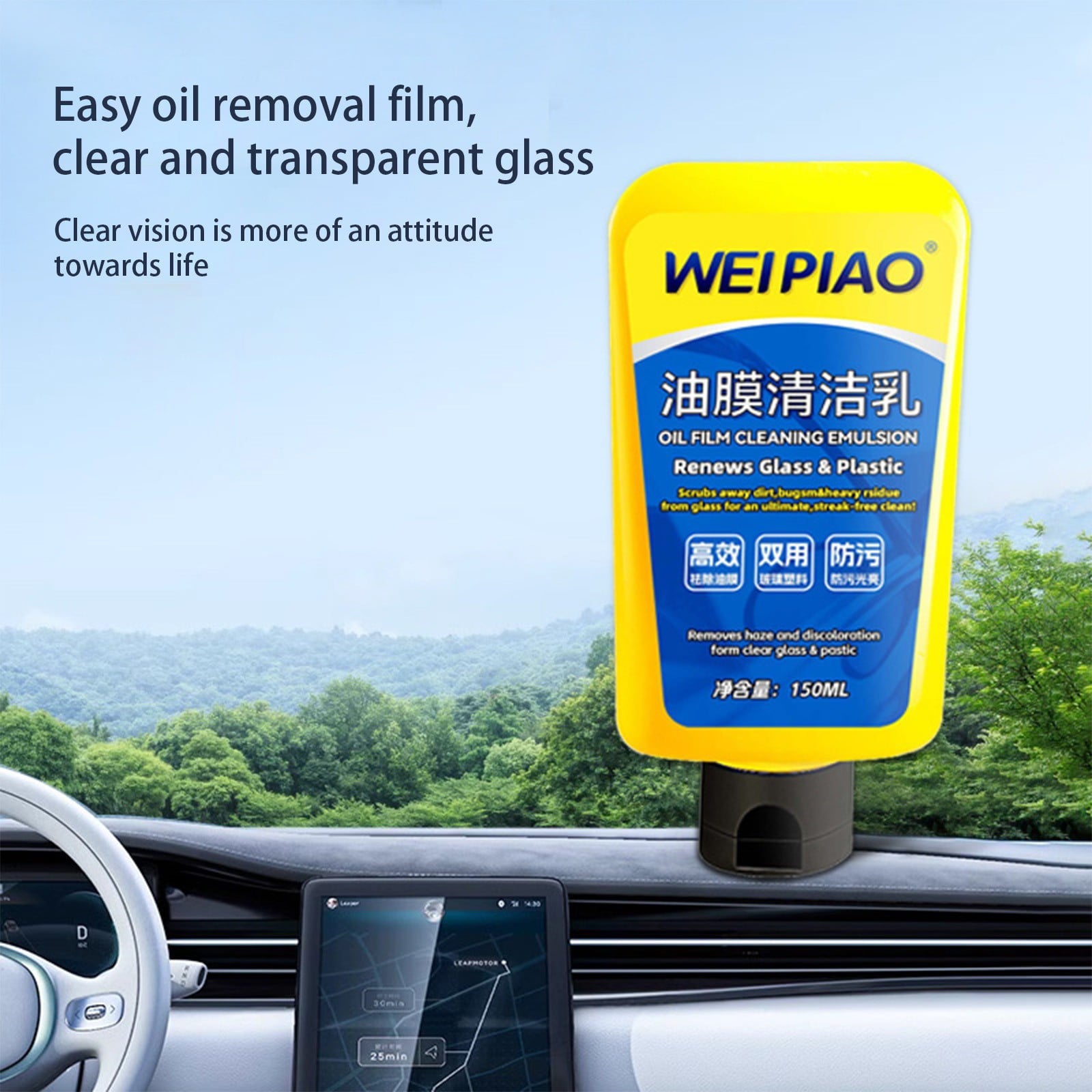 Tiitstoy Automotive Oil Film Cleaning Emulsion Windshield Oil Film Stains Wiper Oil Film Cleaner Yellow