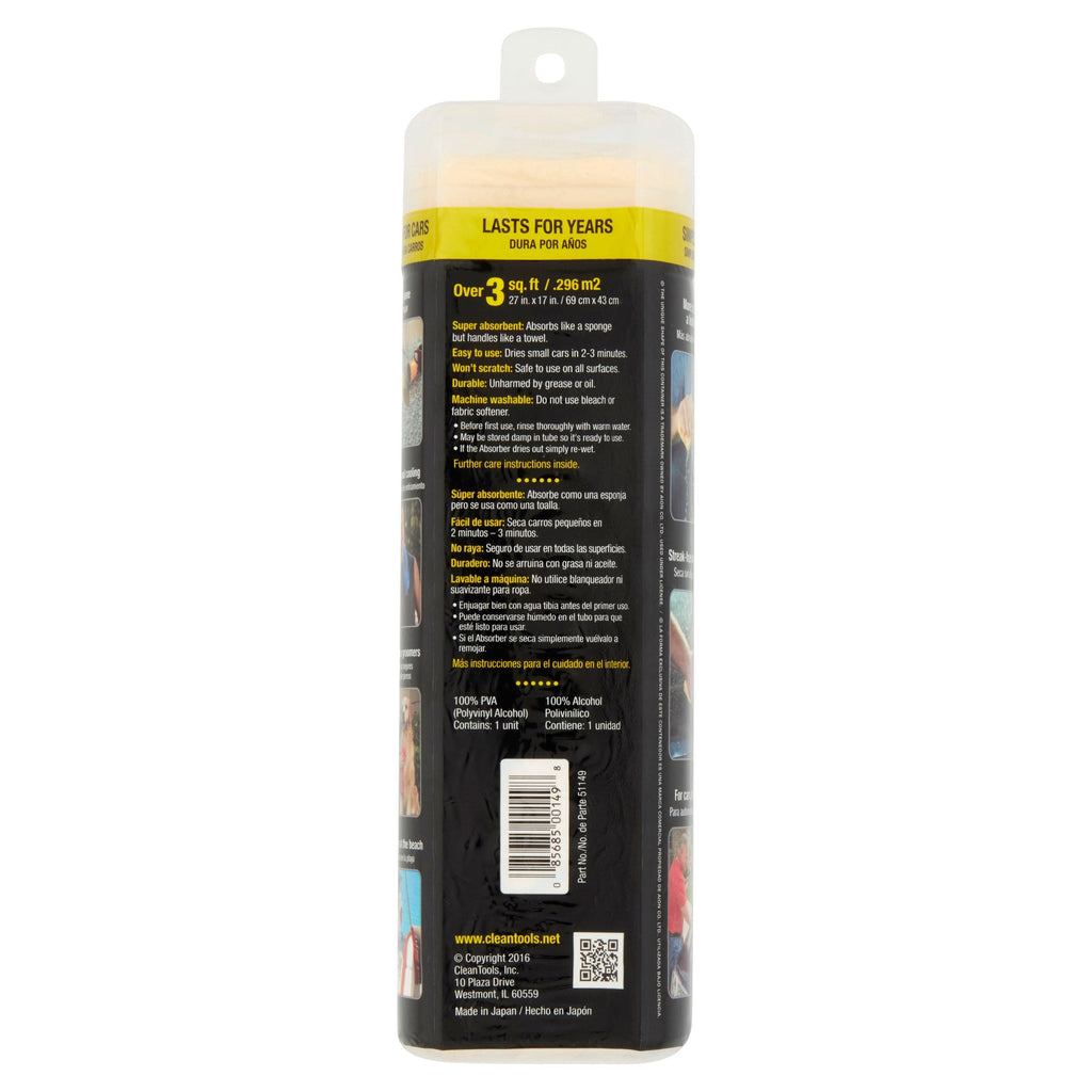 Clean Tools 51149 Original Car Cloth, 17 x 27-In.