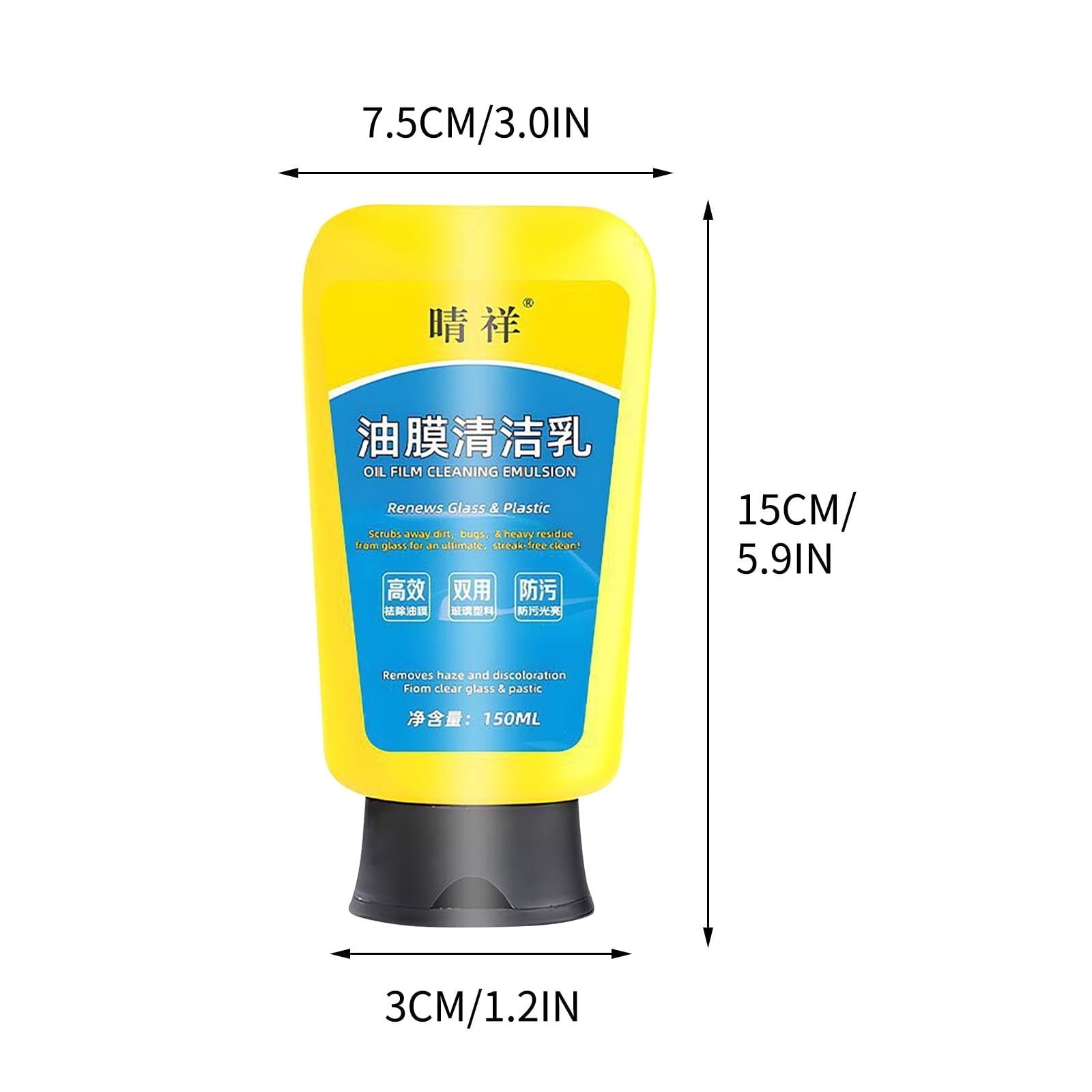 Household Car Cleaners Popular Car Oil Film Cleaning Emulsion, Windshield Oil Film Stain Removal, Wiper Oil Film Cleaning Agent 150ml