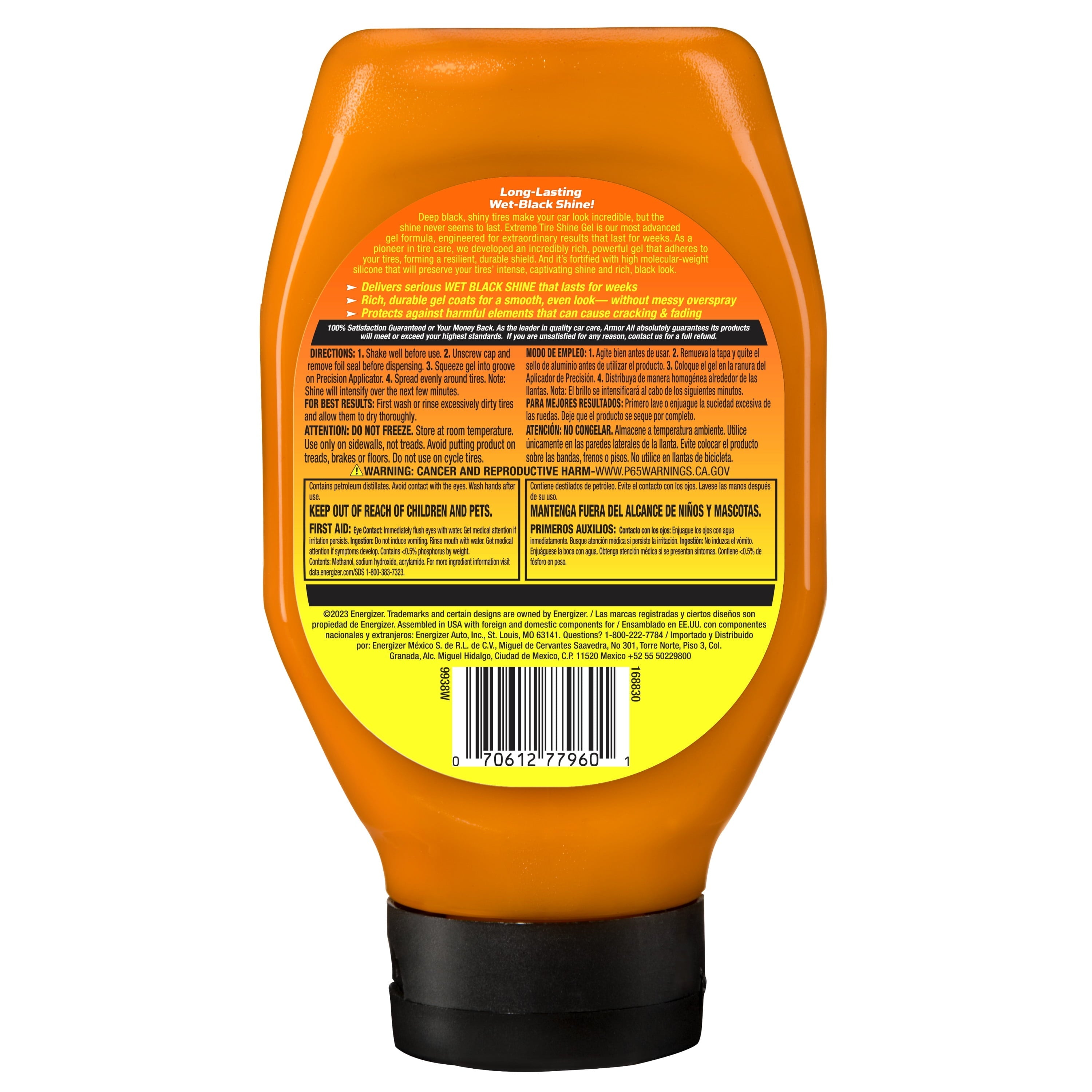Armor All Extreme Tire Shine Gel - 18 FL OZ