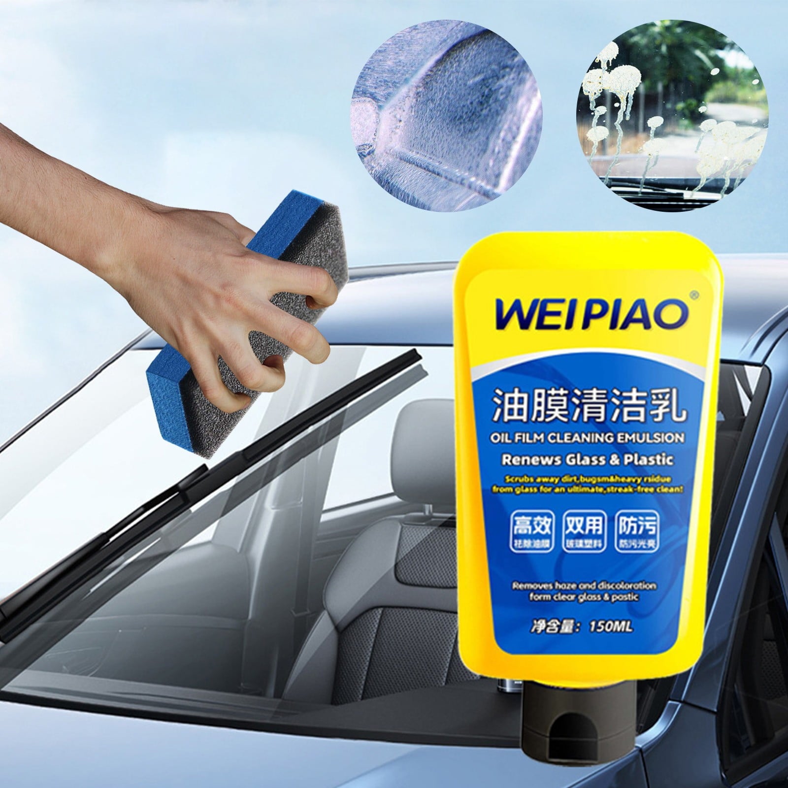 Tiitstoy Automotive Oil Film Cleaning Emulsion Windshield Oil Film Stains Wiper Oil Film Cleaner Yellow